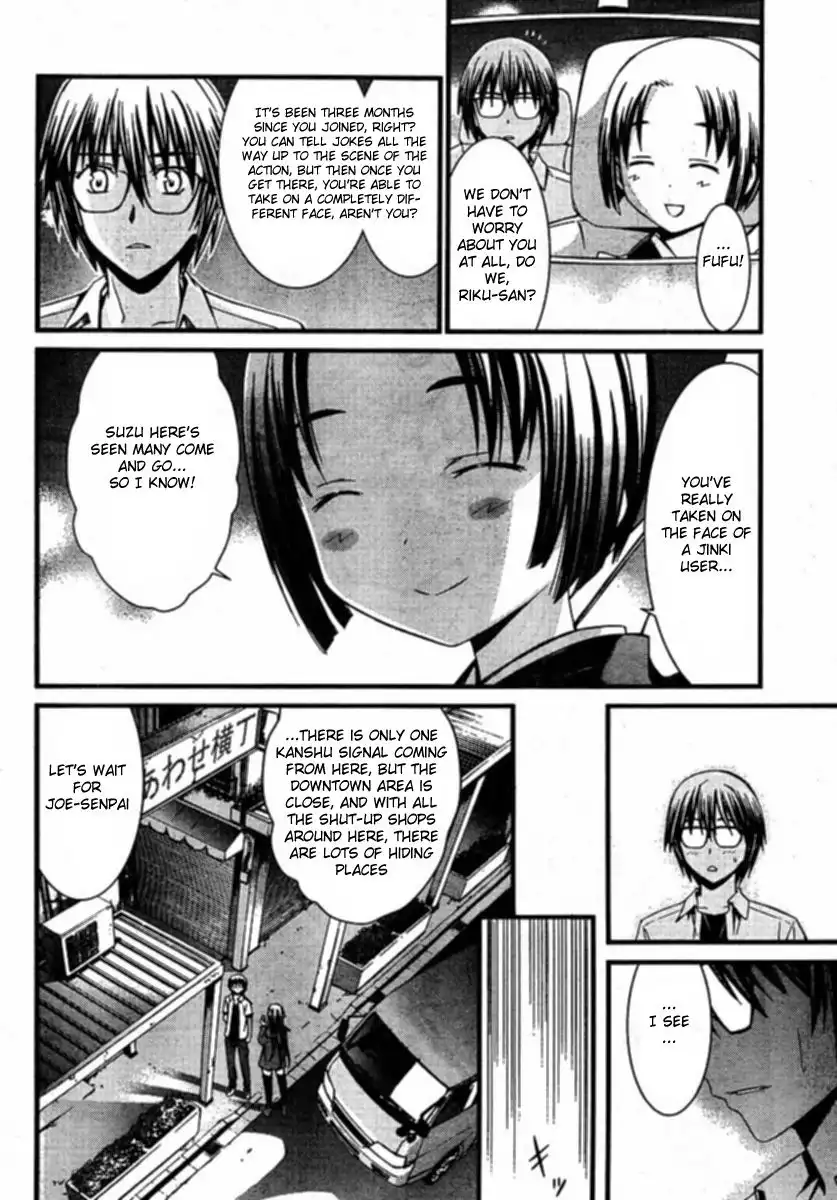 World Embryo Chapter 35 9